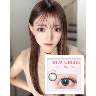 malun malun MEW GREGE マランマラン ミューグレージュ